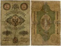 1 rubel srebrem 1847, podpisy: Tymowski i Korost