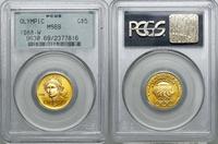 Stany Zjednoczone Ameryki (USA), 5 dolarów, 1988 W