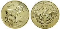 Afganistan, 10.000 afghani, 1978