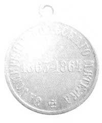 medal za stłumienie powstania styczniowego 1863-1864, Cz. 6098.