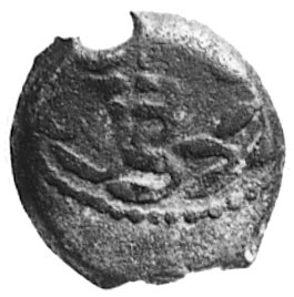 PALESTYNA, Jan Hyrcanus II (67 i 63-40 p.n.e.), pół prutaha, Aw: Gałązka oliwna między literami, Rw: Lilia,Sear 6100, Meshorer 21, BMC 48H, 11 mm, 1,81 g.