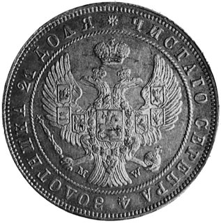 rubel 1846, Warszawa, j.w., Bitkin 425, Plage 43