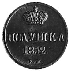 połuszka 1852, Warszawa, Aw: Monogram, Rw: Napis, Plage 533, stan gabinetowy