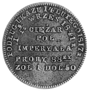 ciężarek półimperiała 1841, Warszawa, Aw: Orzeł 