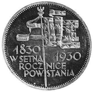 5 złotych 1930, Sztandar, głęboki stempel