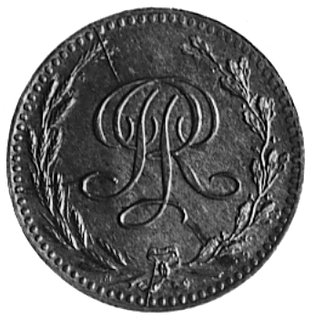 20 złotych 1925, Monogram, brąz, wybito 120 sztuk, 6.32 g.