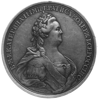 medal wybity z okazji wizyty carycy Katarzyny II