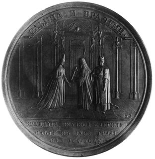 medal historyczny XVIII w., sygn. T.I. (T. Iwanow), Aw: Wielki Książe Światosław, Rw: Scena chrztu księżniczki Olgiw 955 roku, Smirnow 124, brąz 78.5 mm, 145.31 g.