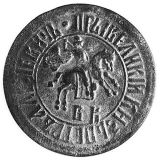 kopiejka 1707, BK, Uzdenikow 2242, moneta rzadka w tym stanie zachowania