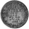 1 1/2 rubla=10 złotych 1836, Warszawa, Aw: Orzeł carski i napis, Rw: Nominał w wieńcu, Plage 326