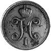 3 kopiejki srebrem 1848, Warszawa, Aw: Monogram, Rw: Napis, Plage 464, moneta bardzo rzadka