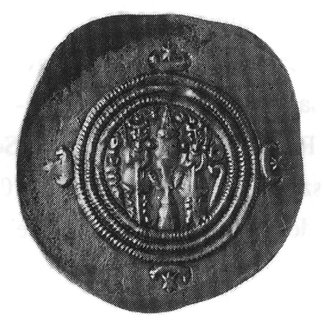 Hormazd, drachma (631/632), Aw: Popiersie króla w prawo, Rw: Ołtarz ognia z dwoma strażnikami, Mitch.1242