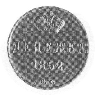 dienieżka 1852, Warszawa, Aw: Monogram, Rw: Nominał, Plage 515, stara patyna
