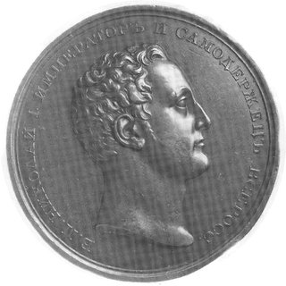 medal autorstwa W. Aleksiejewa wybity w 1826 r. 