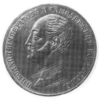 rubel 1859- pomnikowy, j.w.