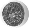 denar, mennica Głogów lub Legnica ok.l190-1210, Aw: Kościół, Rw: Budowla, Str.48, Gum.121, Kop.9.IV