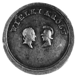 medalik niesygnowany wybity w 1816 roku z okazji założenia Uniwersytetu Warszawskiego, Aw: Głowy AleksandraI i Minerwy i napis, Rw: Napis w czterech poziomych wierszach, H-Cz.3503, srebro 16 mm, 1,77 g.
