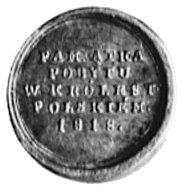 medalik niesygnowany, wybity w 1818 r. z okazji wizyty matki Aleksandra I w Królestwie Polskim, Aw: Popiersiematki cara i napis, Rw: Napis w pięciu poziomych wierszach, H-Cz.3524 R1, srebro 11.2 mm 2.12 g.