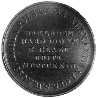 medal sygnowany HOCKNER F wybity z okazji budowy drogi warszawsko- brzeskiej, Aw: Napisy, Rw: Na tle drogiobelisk i napis, H-Cz.3568 (srebro), odlew żelazny 39 mm, 30.24 g.