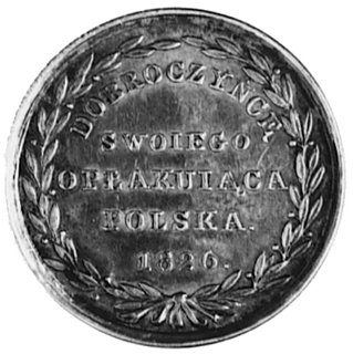 medal wybity w 1826 roku z okazji śmierci Aleksandra I, Aw: Głowa cara, powyżej gwiazda i napis w otoku, Rw:W wieńcu laurowym napis: DOBROCZYŃCĘ.., H-Cz.3601. srebro 26.4 mm, 9.84 g.