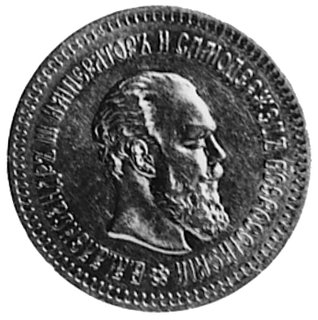 5 rubli 1888, Aw: Głowa w prawo, w otoku napis, Rw: Orzeł dwugłowy, poniżej nominał i data, Uzdenikow 294,Mich. 117