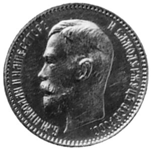 5 rubli 1911, Aw: Głowa w lewo, w otoku napis, Rw: Orzeł dwugłowy, poniżej nominał i data, Uzdenikow 350, monetaz bardzo ładnym lustrem- bardzo rzadka