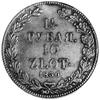 1 1/2 rubla=10 złotych 1836, Petersburg, Aw: Orzeł carski i napis, Rw: Nominał w wieńcu, Plage 327