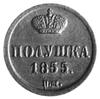 połuszka 1855, Warszawa, Aw: Monogram carski, Rw: j.w., Plage 535