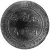 medal wybity w 1862 r., poświęcony Kompanii Holenderskiej do Handlu z Japonią, Aw: Tarcze herbowe ..