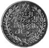 5 dirhemów 1911 (1329 AH), Aw: Poziome napisy arabskie w wieńcu, Rw: Napisy arabskie w rozecie, Y...