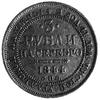 3 ruble 1844, Petersburg, Aw: Orzeł dwugłowy, Rw: Napisy w poziomie i w otoku, Uzdenikow 401, Mich..