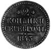 2 kopiejki srebrem 1843 EM, Aw: Monogram pod koroną, Rw: Napisy w poziomie, Uzdenikow 3367, Mich.443