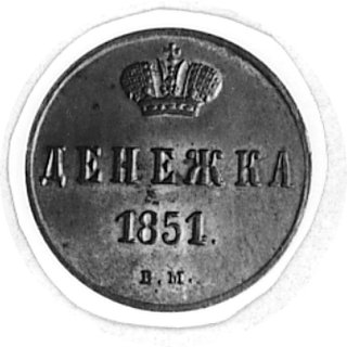 dienieżka 1851, Warszawa, Aw: Monogram carski, R