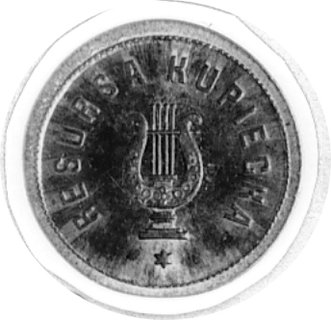 zestaw monet zastępczych o nominałach 1, 25 i 50 emitowanych przez Resursę Kupiecką w Warszawie, miedźi mosiądz
