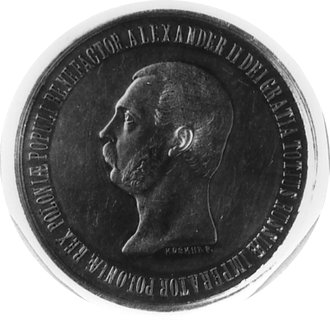 medal o wadze rubla, sygnowany Kozin R, wybity w