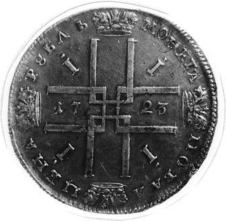 rubel 1723, Aw: Popiersie w prawo, w otoku napis, Rw: Cztery monogramy ułożone w krzyż, data, w otoku napis,Uzdenikow 586
