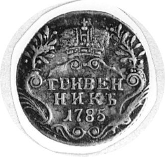 griwiennik 1785, Petersburg, Aw: Popiersie w prawo, w otoku napis, Rw: Pod koroną nominał i data, Uzdenikow 1132,Mich.459