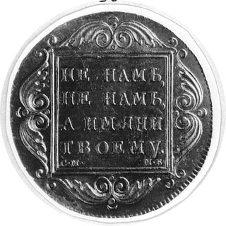 rubel 1798 S.M.- M.B., Aw: Poczwórny monogram w kształcie krzyża, Rw: Napis w czterech poziomych liniachwpisany w kwadrat, Uzdenikow 1252, Mich.33
