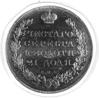 rubel 1831, Petersburg, Aw: Orzeł dwugłowy, poni