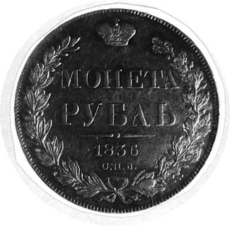 rubel 1836, Aw: Orzeł dwugłowy, w otoku napis, Rw: W wieńcu nominał i data, Uzdenikow 1538, Mich.202