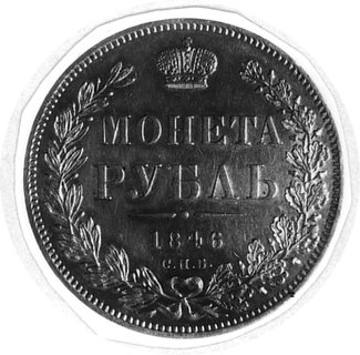 rubel 1846, Petersburg, Aw: Orzeł dwugłowy, w otoku napis, Rw: W wieńcu nominał i data, Uzdenikow 1611,Mich.503