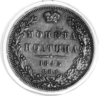 połtinnik 1845, Petersburg, j.w., Uzdenikow 1604, Mich.487