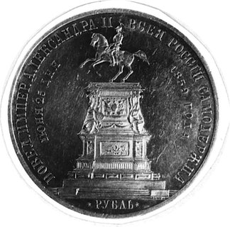 rubel pomnikowy 1859, Aw: Głowa i napis w otoku,
