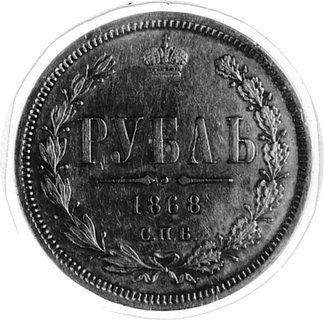rubel 1868, Aw: Orzeł dwugłowy, w otoku napis, R