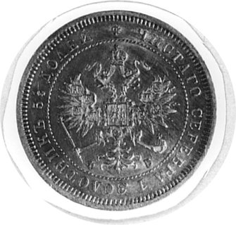 25 kopiejek 1860, Petersburg, j.w., Uzdenikow 17