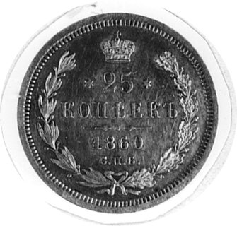 25 kopiejek 1860, Petersburg, j.w., Uzdenikow 1730, Mich. 106, rzadkie