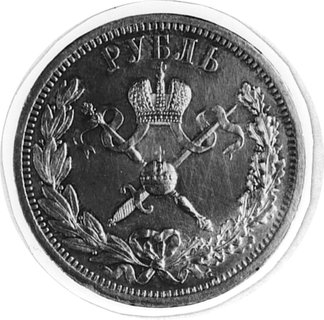 rubel koronacyjny 1896, Aw: Głowa w lewo, w otoku napis, Rw: Insygnia koronacyjne w wieńcu, Uzdenikow 4127