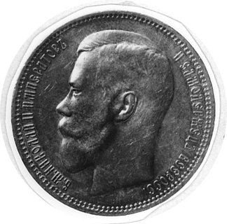 rubel 1898, Paryż, Aw: Głowa w lewo, w otoku napisy, Rw: Orzeł dwugłowy, poniżej nominał i data, Uzdenikow 2050
