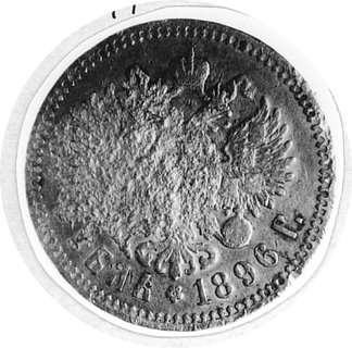 rubel 1896 z kontramarką z marca 1917 upamiętniającą abdykację Mikołaja II