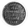 15 kopiejek=l złoty 1837, Petersburg, j.w., Plage 409 R1, rzadka moneta